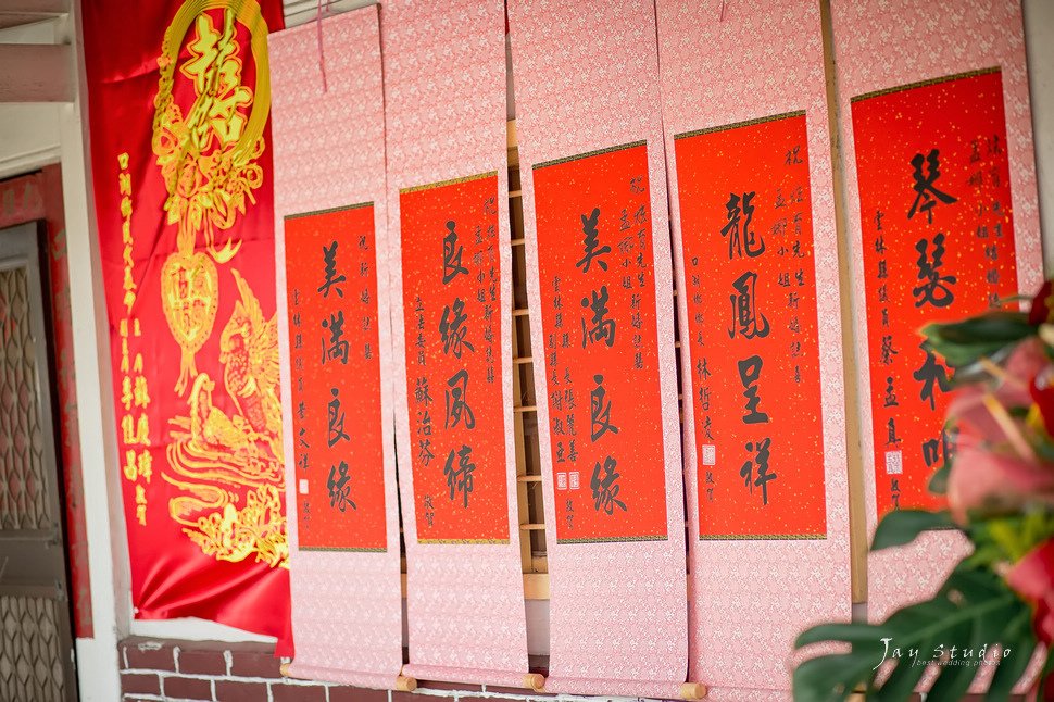 白棚歐式棚流水席婚禮~炫育&amp;孟娜結婚