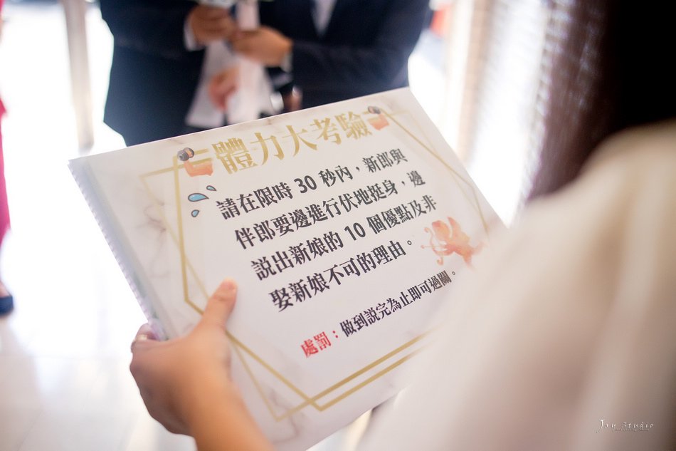 漢來大飯店~杰霖&amp;孟汝 結婚~高雄婚攝