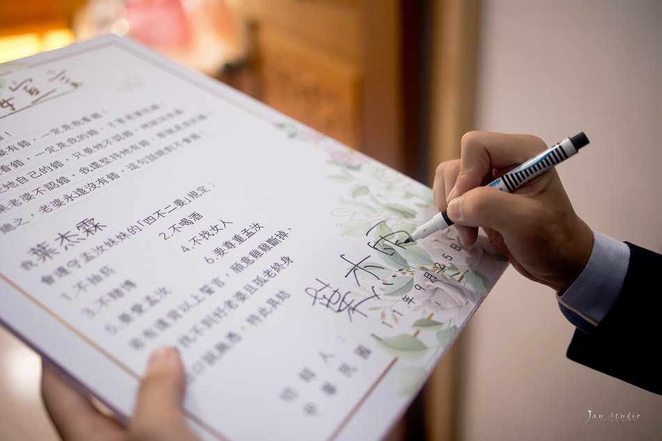 漢來大飯店~杰霖&amp;孟汝 結婚~高雄婚攝