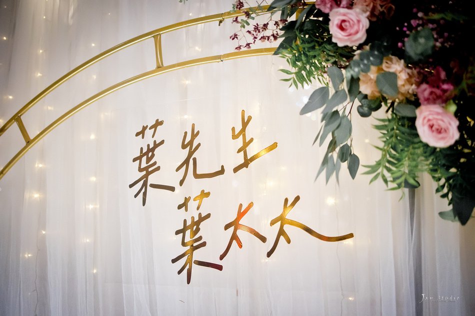 漢來大飯店~杰霖&amp;孟汝 結婚~高雄婚攝