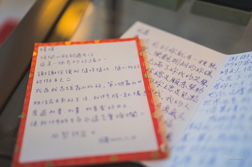 暉&amp;蓁文定紀錄~漢來名人坊~婚禮攝影