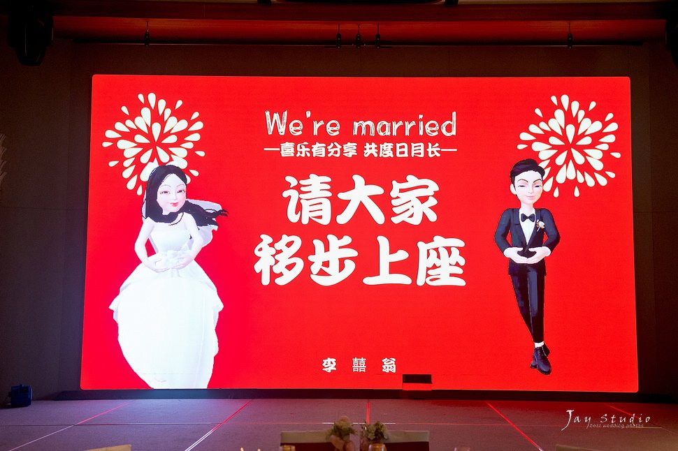 高雄洲際酒店-婚禮紀錄-誠&amp;蓮