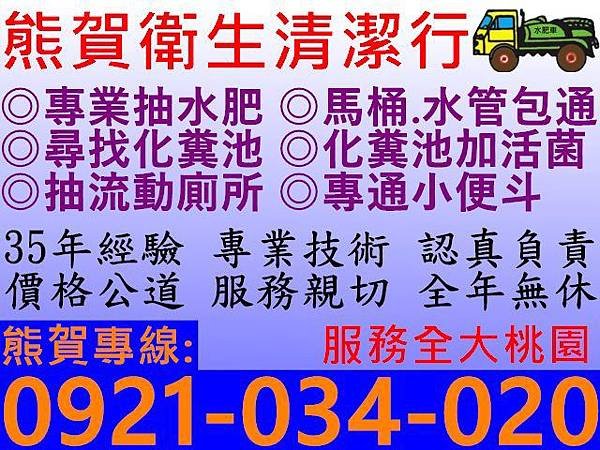 熊賀0.jpg