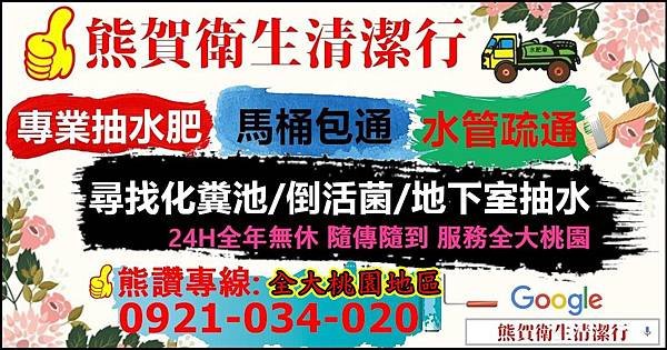 熊賀3.jpg
