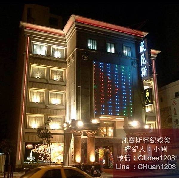 威尼斯