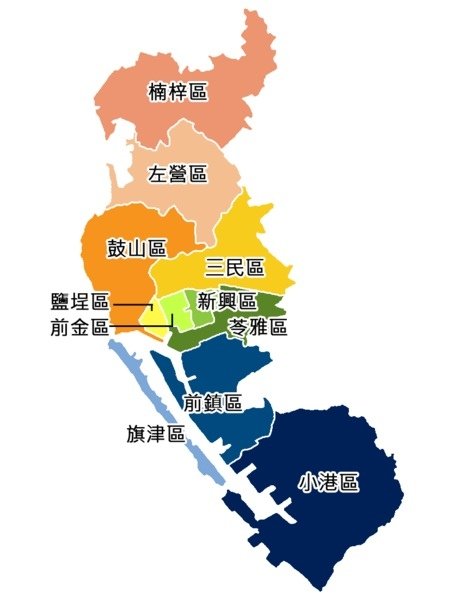 地區