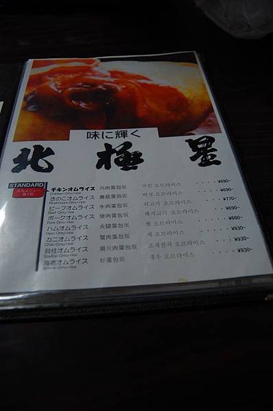 DSC_4688.JPG