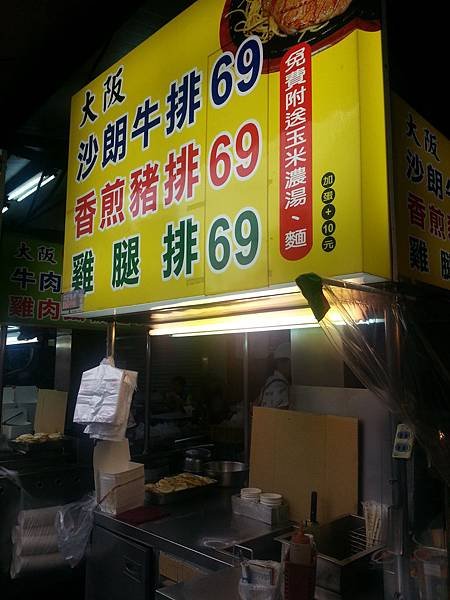 20150330_163410
