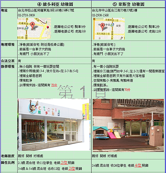 未命名8