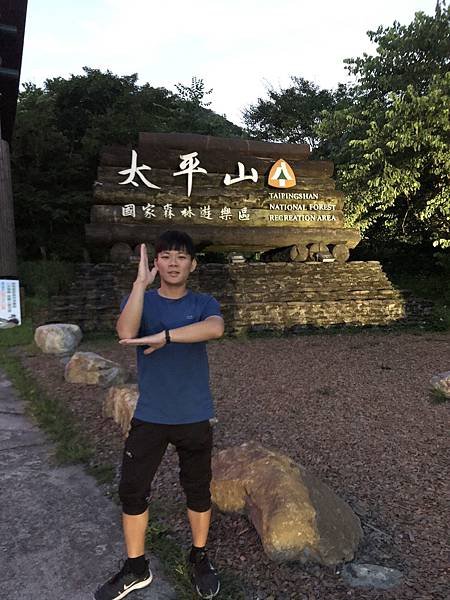 鄭宇倫.jpg