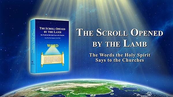 3-How-the-Prophecy-of-the-Lord-Jesus’-Return-Is-Fulfilled.jpg