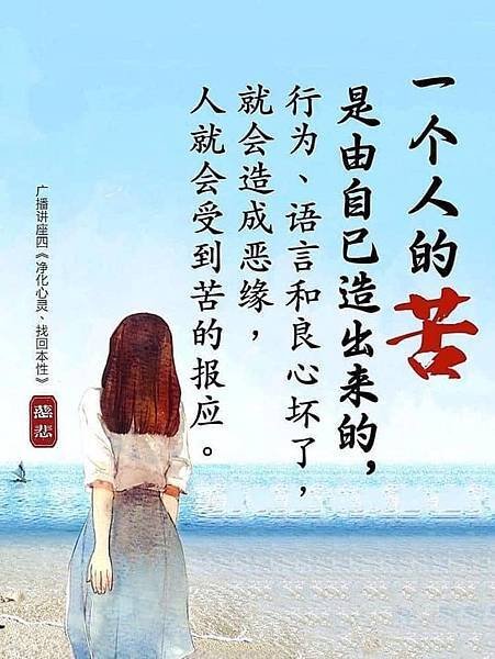 為什麽神末世還要道成肉身成為人子來作審判工作呢？／基督徒的經