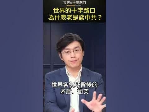 全能神經典話語 《信神怎樣進入真理實際的話語》 選段391／