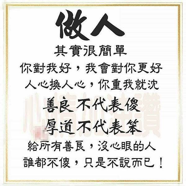 全能神教會見證神末世道成肉身是女性，這怎麽可能呢？／全能神經