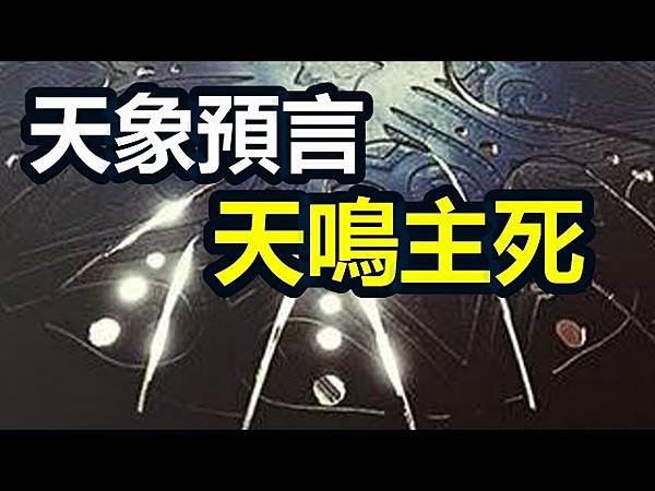 全能神經典話語 《信神怎樣進入真理實際的話語》 選段424-