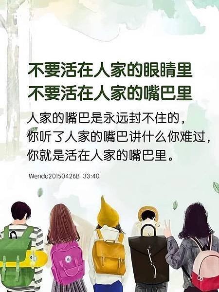 人类虽经败坏，依然在造物主权柄的主宰之下存活／全能神經典話語