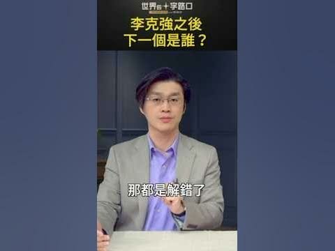 全能神經典話語 《信神怎樣進入真理實際的話語》 選段488-