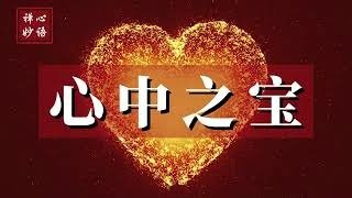 神的愛與拯救 使我們天天有盼望／全能神經典話語 《信神怎樣進