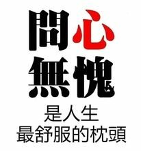 神的愛與拯救 使我們天天有盼望／全能神經典話語 《信神怎樣進