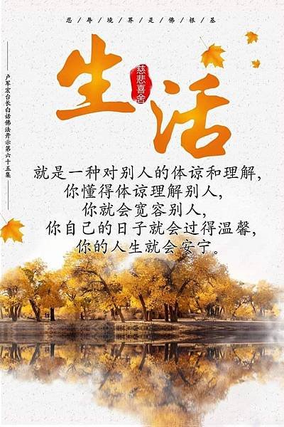 全能神經典話語 《信神怎樣進入真理實際的話語》 選段496／