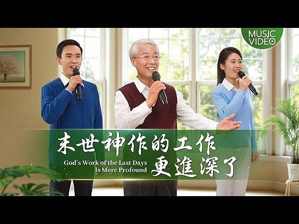 615-中國基督徒舉辦聯誼會　精彩節目獲西班牙友人好評.jpg