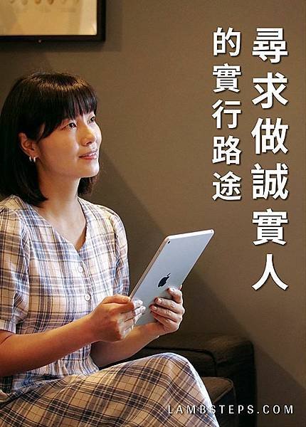 全能神經典話語 《神拯救人類三步作工的話語》 選段14-15