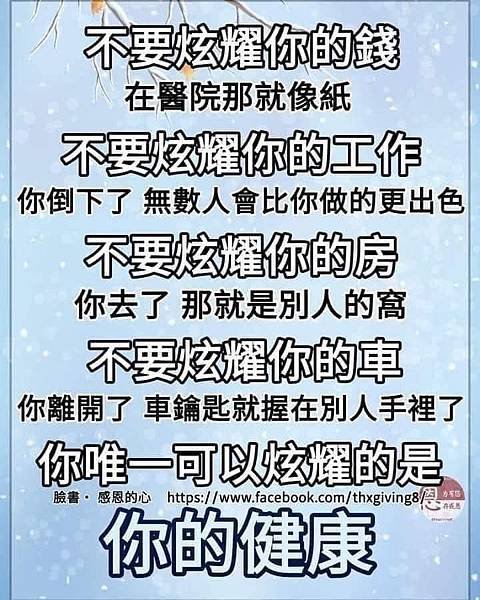 全能神經典話語 《神拯救人類三步作工的話語》 選段30／基督