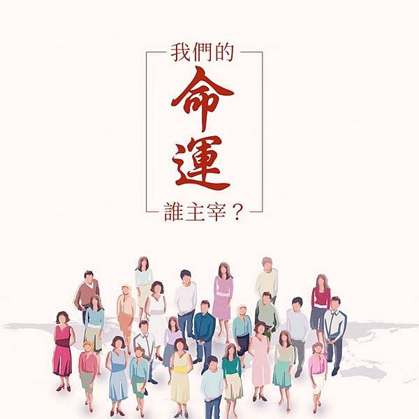 全能神經典話語 《神末世審判工作的話語》 選段53／基督教會