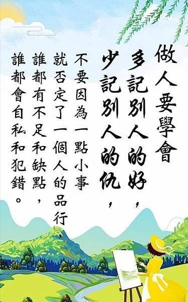 全能神經典話語 《神末世審判工作的話語》 選段56-57／A