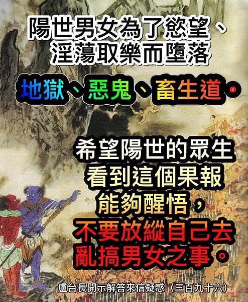 全能神經典話語 《神末世審判工作的話語》 選段62-63／2