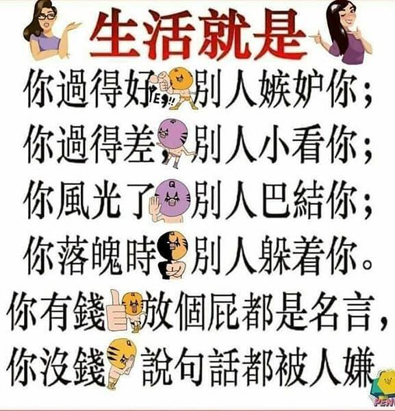 神道成肉身为什么是“女性？／基督教會合唱詩歌《道成肉身的神