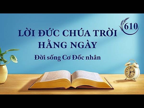 全能神經典話語 《神末世審判工作的話語》 選段118／ဘုရ