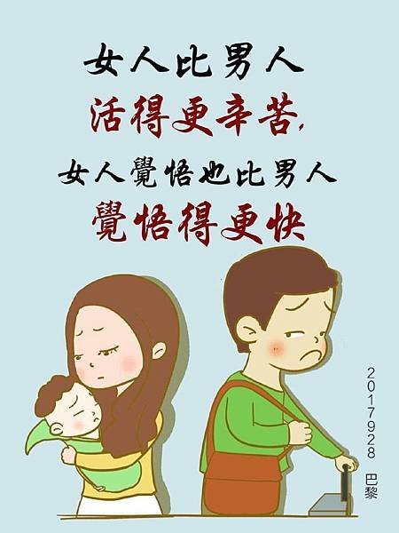 全能神經典話語 《神末世審判工作的話語》 選段118／ဘုရ