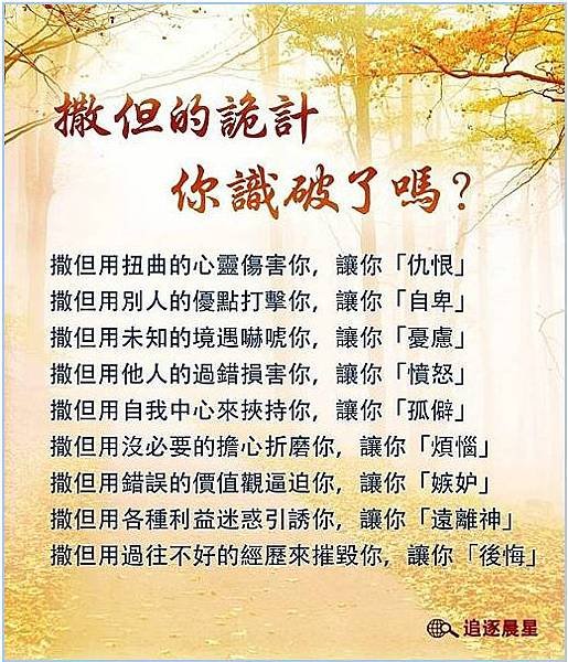 全能神經典話語 《神末世審判工作的話語》 選段118／ဘုရ