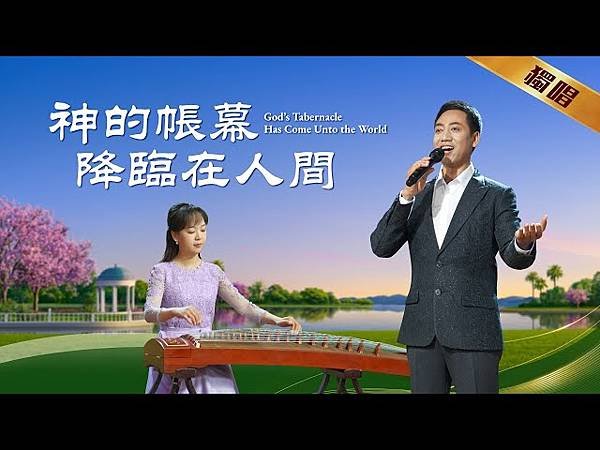 🎵Ang Makapangyarihang Diyos La