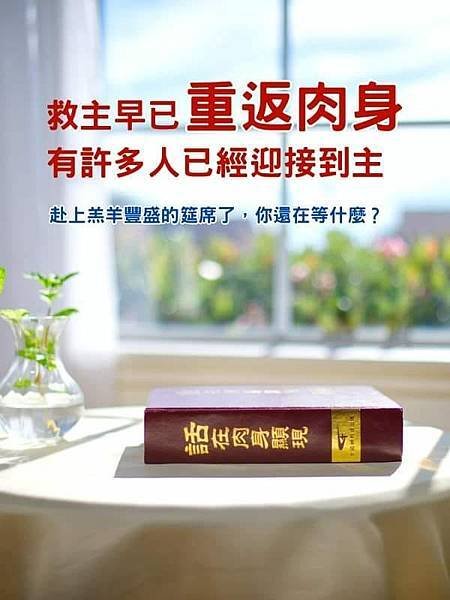 “黑暗权势″是如何利用“教育来达到种族灭绝的？／လူတော