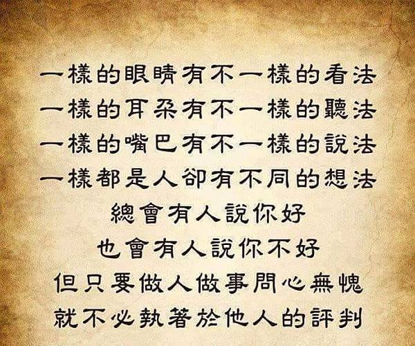 有神話語的帶領，我們的生活將變得輕鬆、自由！／基督徒的經歷見