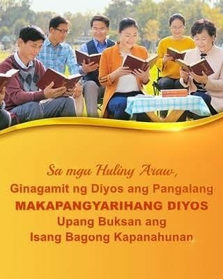 📕 SABI NG MAKAPANGYARIHANG DIY