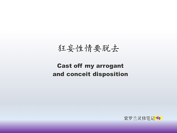 Almighty God say&apos;s／全能神經典話語《神拯救