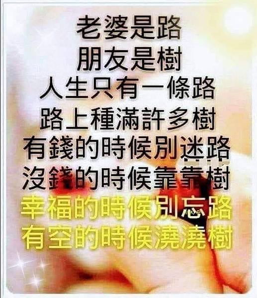 主耶稣能向门徒说天国的奥秘，那全能神是主耶稣的再来，是不是也