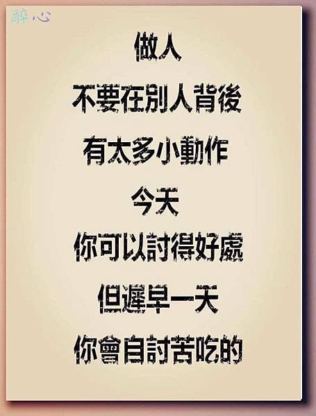 主耶稣能向门徒说天国的奥秘，那全能神是主耶稣的再来，是不是也