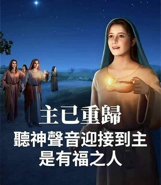 Syalom selamat pagi ／全能神經典話語《神