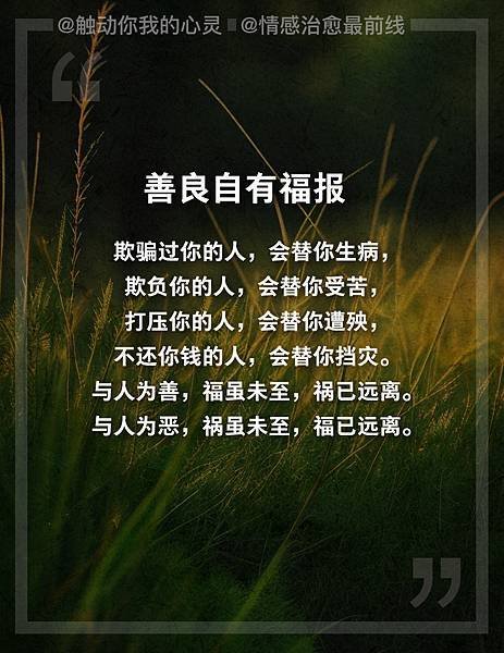 🌿信全能神真能达到永远不死得着永生吗？／🌟 Ano ang 