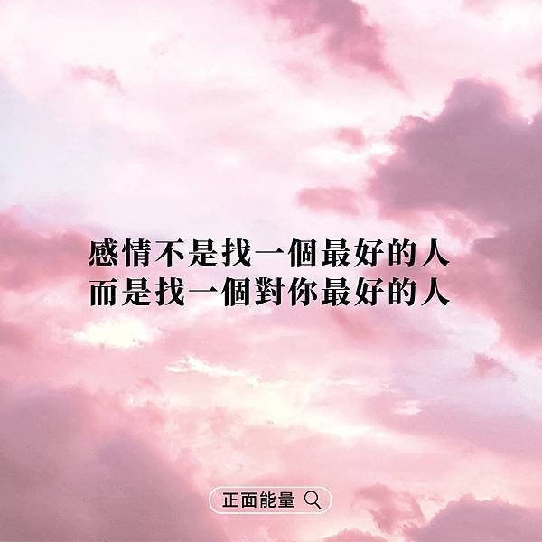 神体尝人间痛苦的意义／💕 Masasabi mo ba na