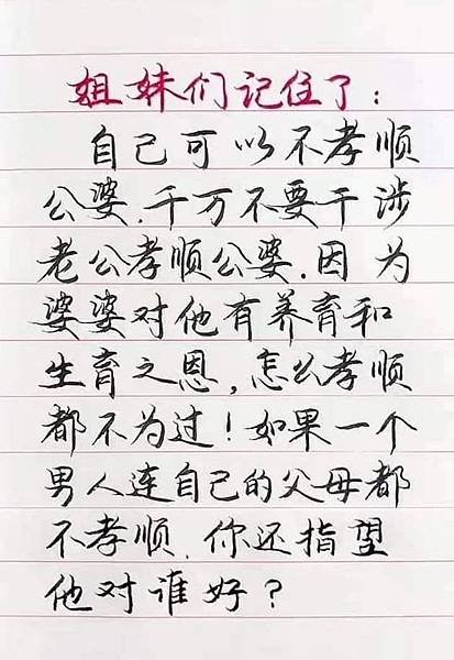 神的所有所是、神的实质、神的性情都在神对人类的说话中发表出来