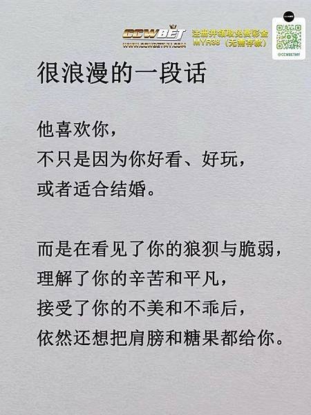 🌹既然主耶稣与全能神是一位神，那信耶稣不也一样能蒙拯救吗？／