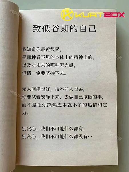 🌹既然主耶稣与全能神是一位神，那信耶稣不也一样能蒙拯救吗？／