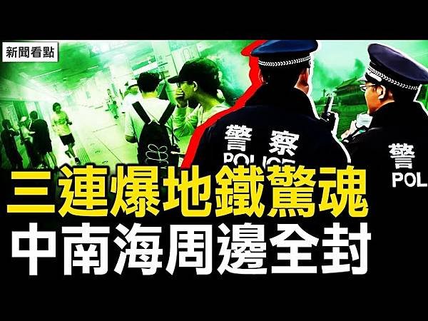 問題（1）經上明確記載：「耶穌基督昨日、今日、一直到永遠，是