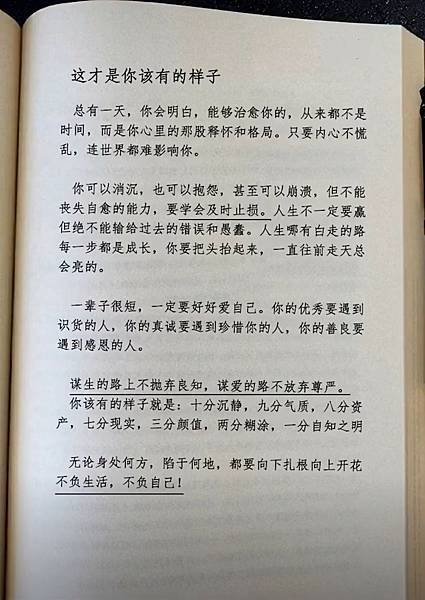 問題（1）經上明確記載：「耶穌基督昨日、今日、一直到永遠，是