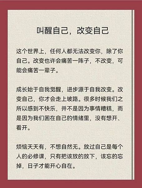 問題（1）經上明確記載：「耶穌基督昨日、今日、一直到永遠，是